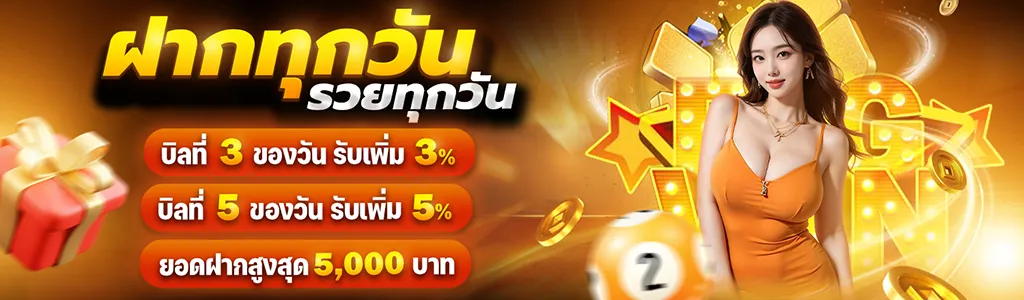 punbet999