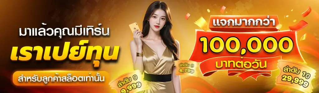 punbet999