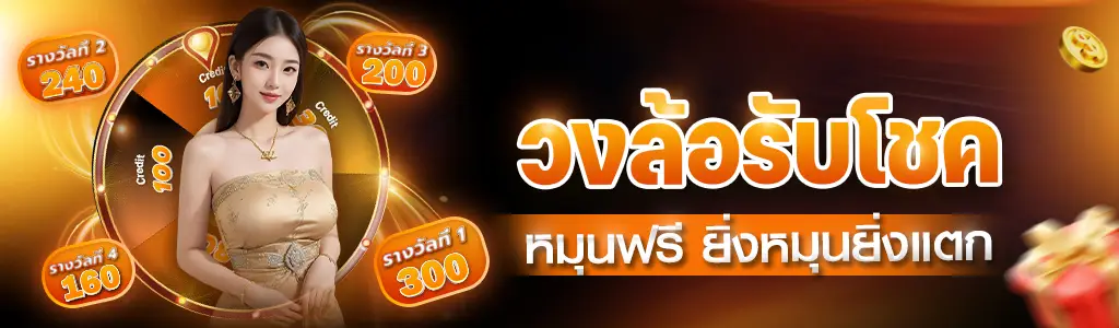 punbet999