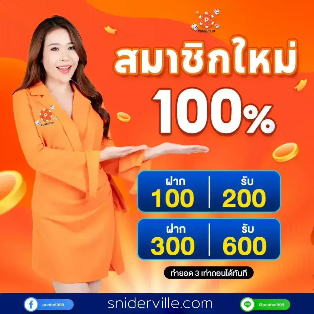 punbet999