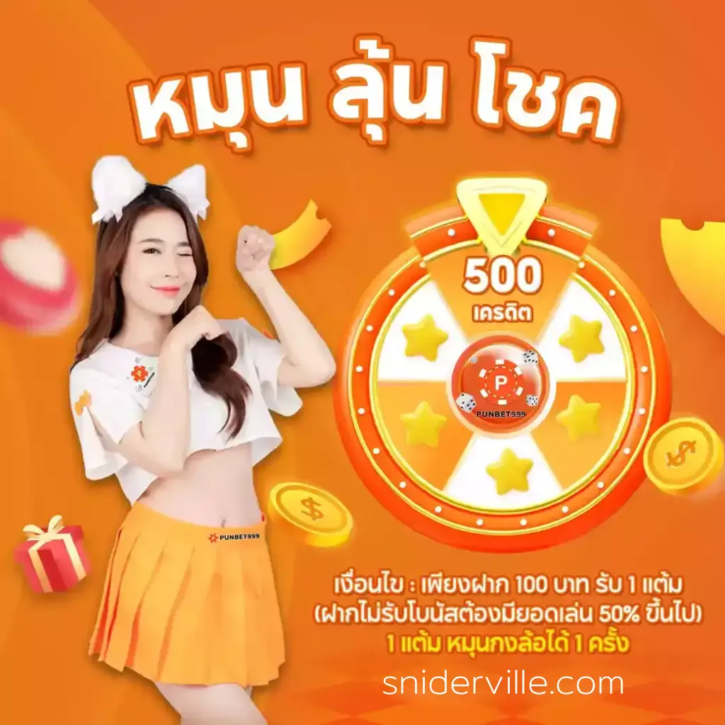 punbet999