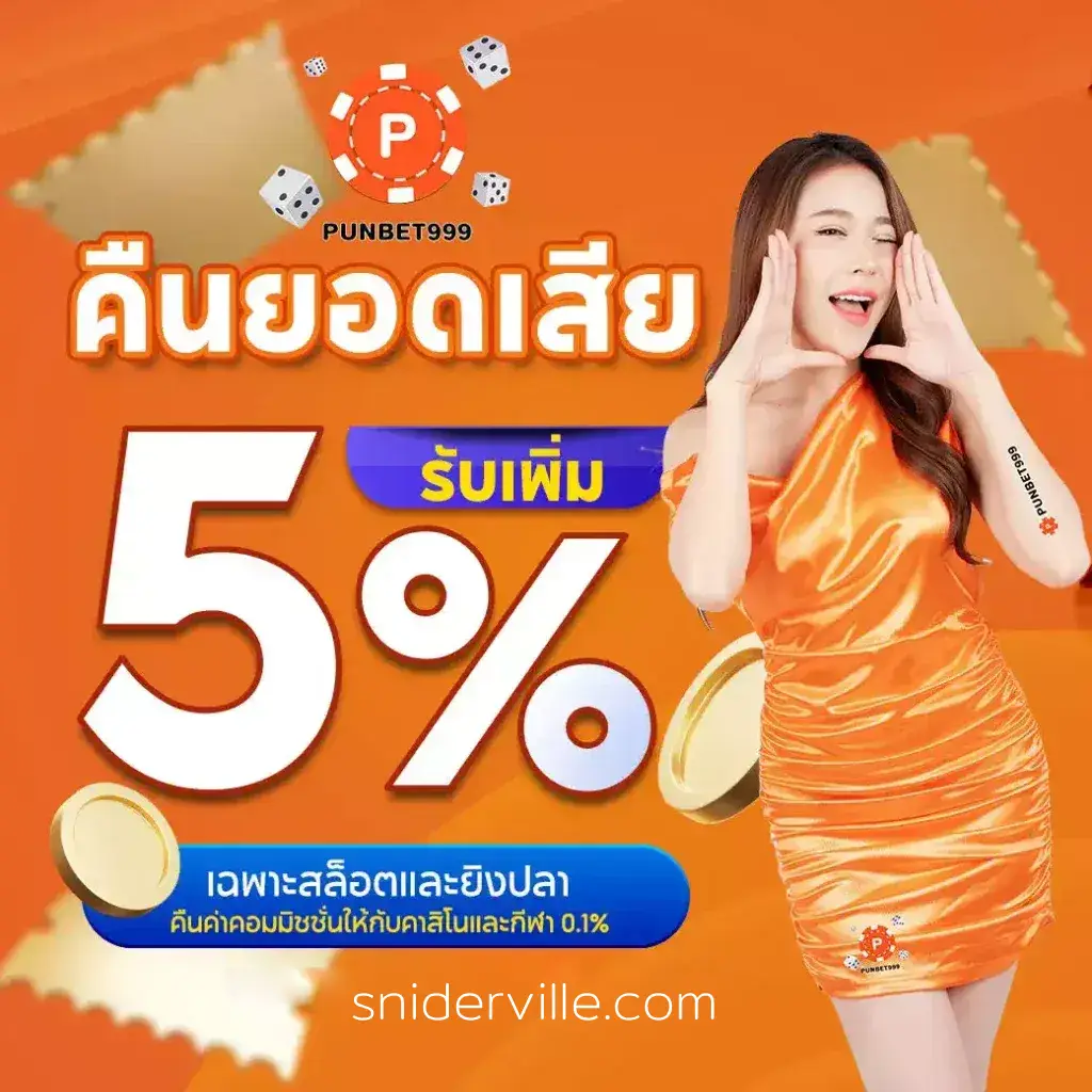 punbet999
